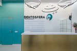Dentosfera (ulitsa Shevchenko, 71), dental polyclinic