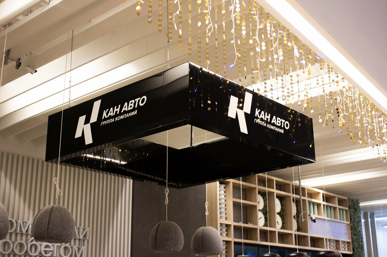 photo Кан Авто Эксперт