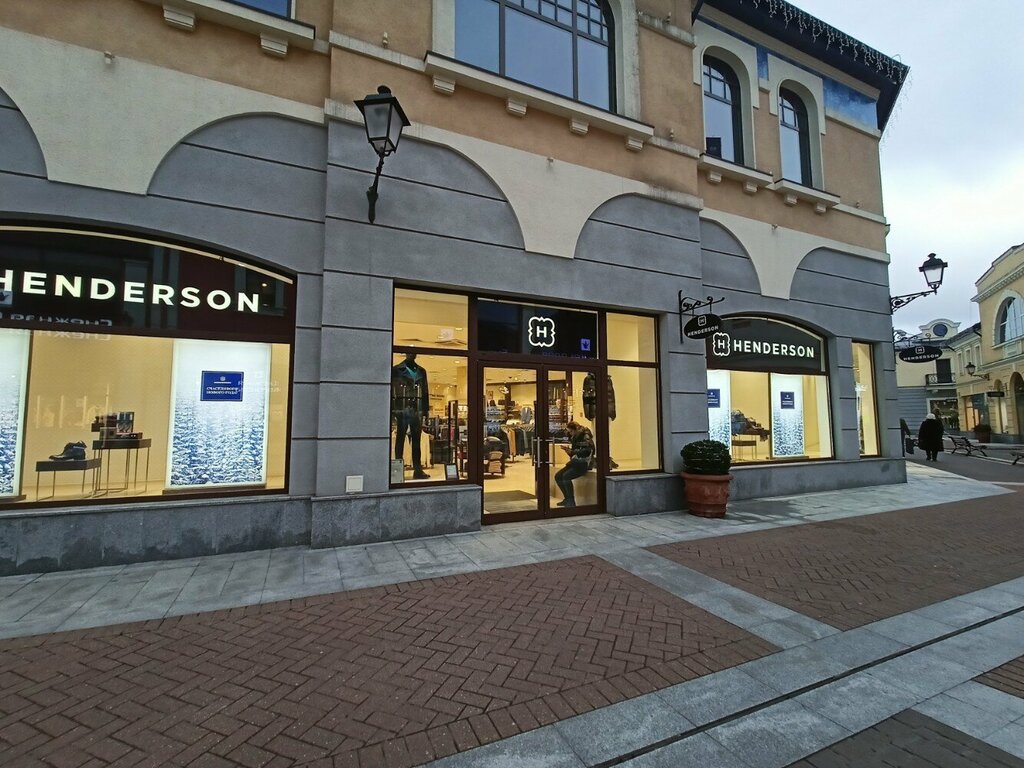 Магазин одежды Henderson, Котельники, фото