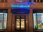 ВелоДрайв (Nizhegorodskaya Street, 5), tienda de bicicletas