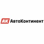 АвтоКонтинент (Ириновский просп., 24, корп. 1), пункт выдачи в Санкт‑Петербурге