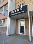 Imidg (Bratev Kashirinykh Street, 113) ، تدريب ماجستير لمعاهد التجميل