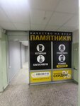 Памятники (ulitsa Dzerzhinskogo, 113) ، شواهد القبور