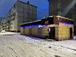 Маяк (Matrosova Street, 25А) ، حانة، بار
