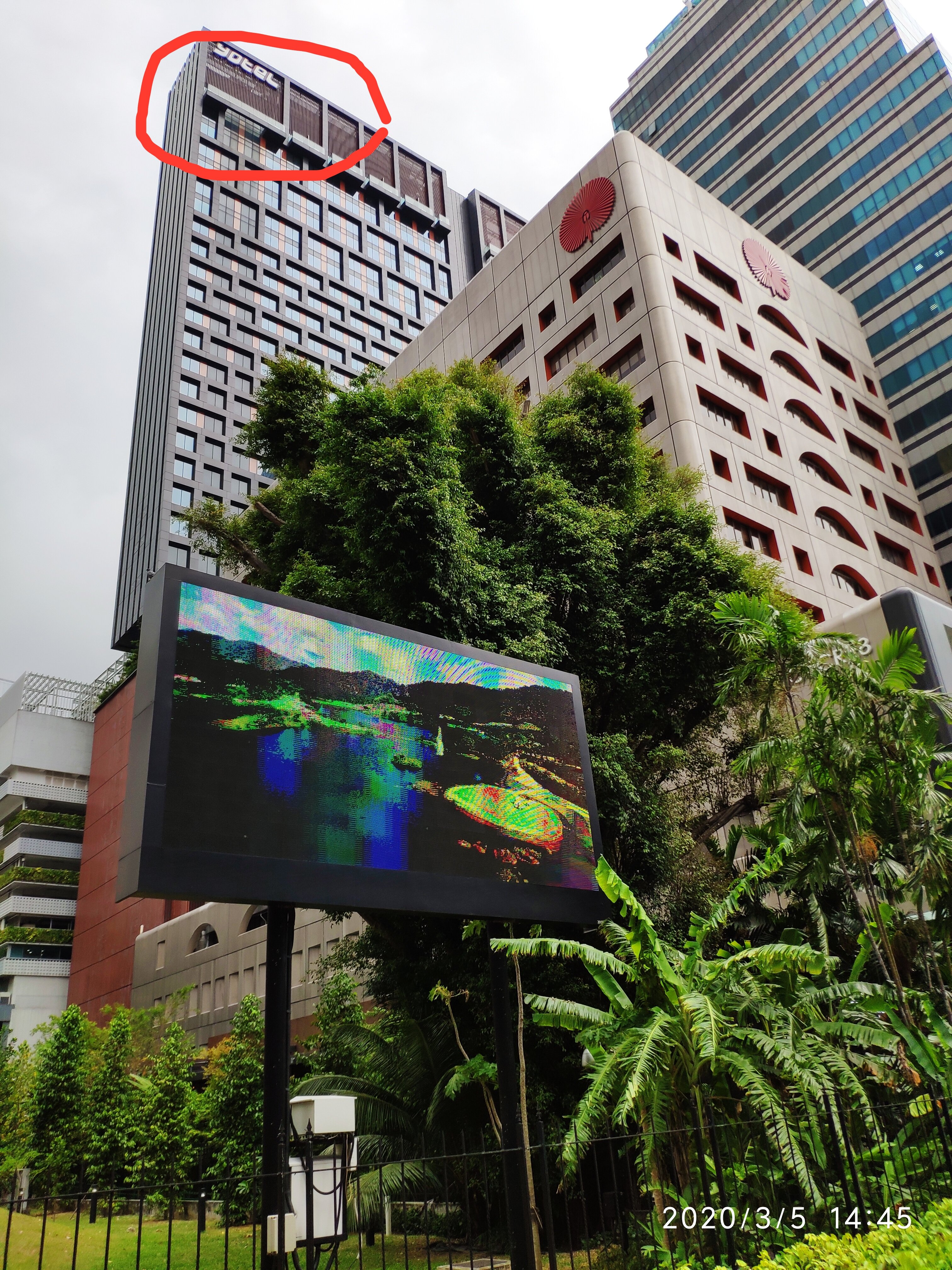 Фото Yotel Singapore Orchard Road