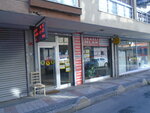 Kirazli Real Estate (İstanbul, Bağcılar, Güneşli Mah., 1299. Sok., 9B) ، وكالة عقارية