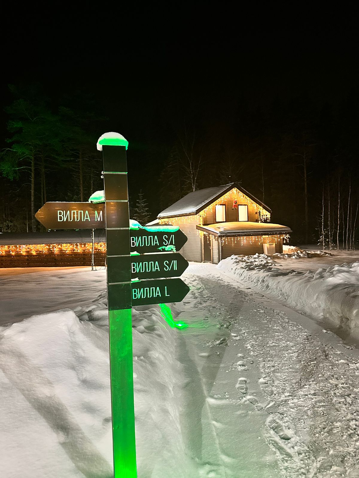 Фото Винни-Вилла