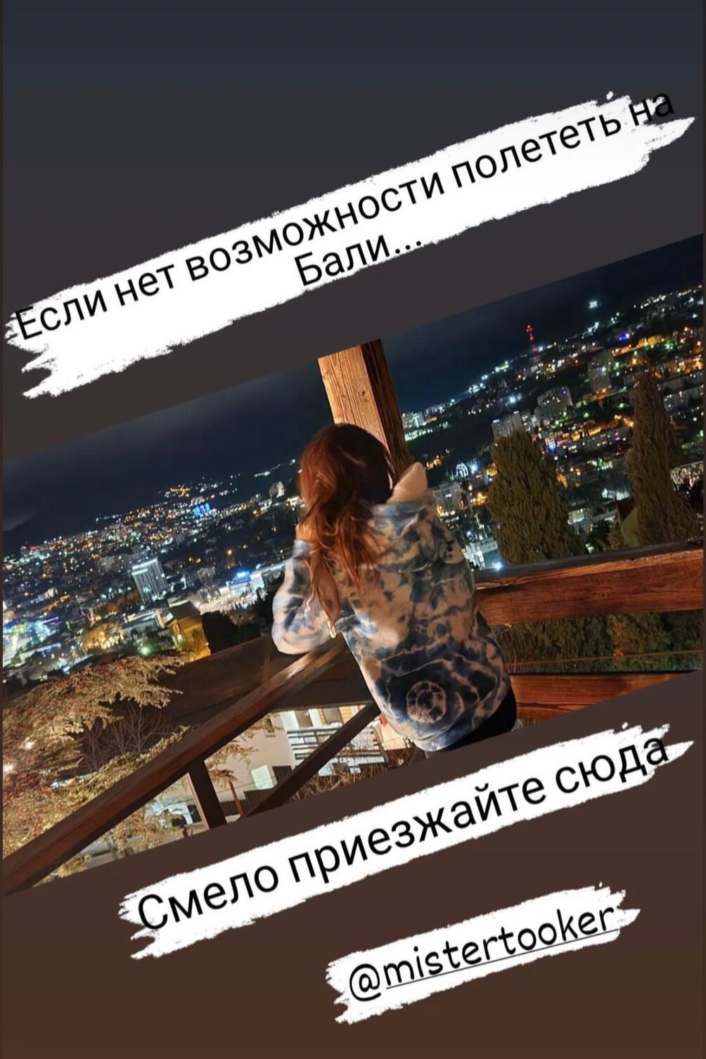 Фото Мистер Тукер