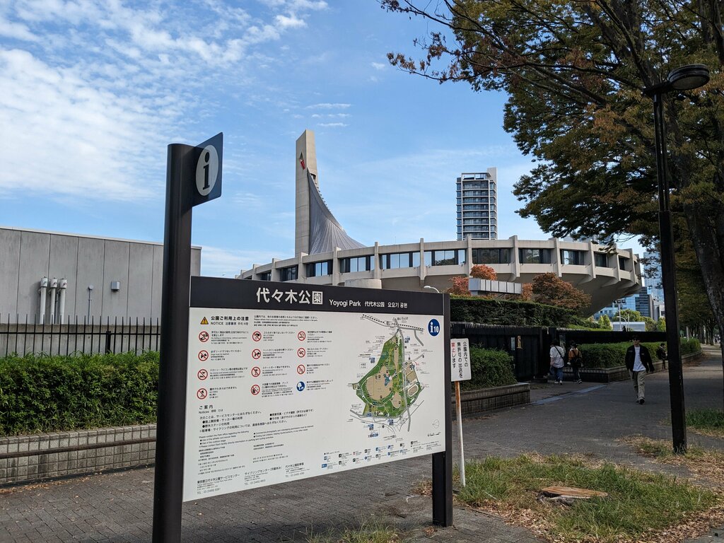 Sports center Yoyogi National Gymnasium, Tokyo, photo