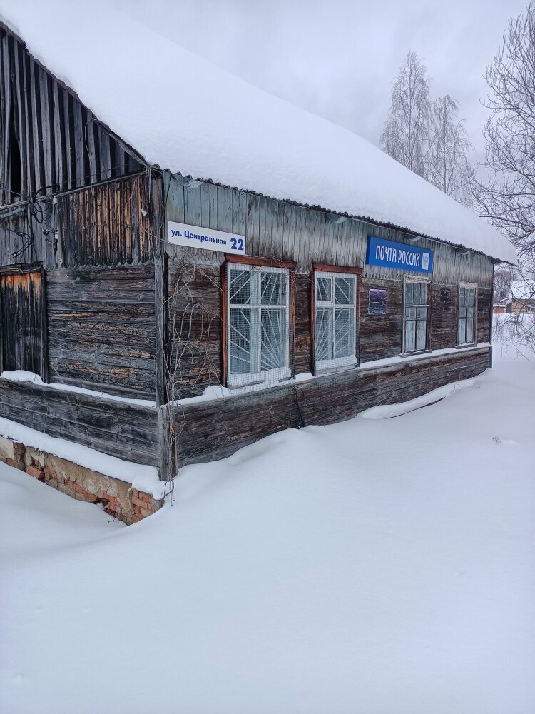 Post office Otdeleniye pochtovoy svyazi Sergo-Ivanovskaya 215050, Smolensk Oblast, photo