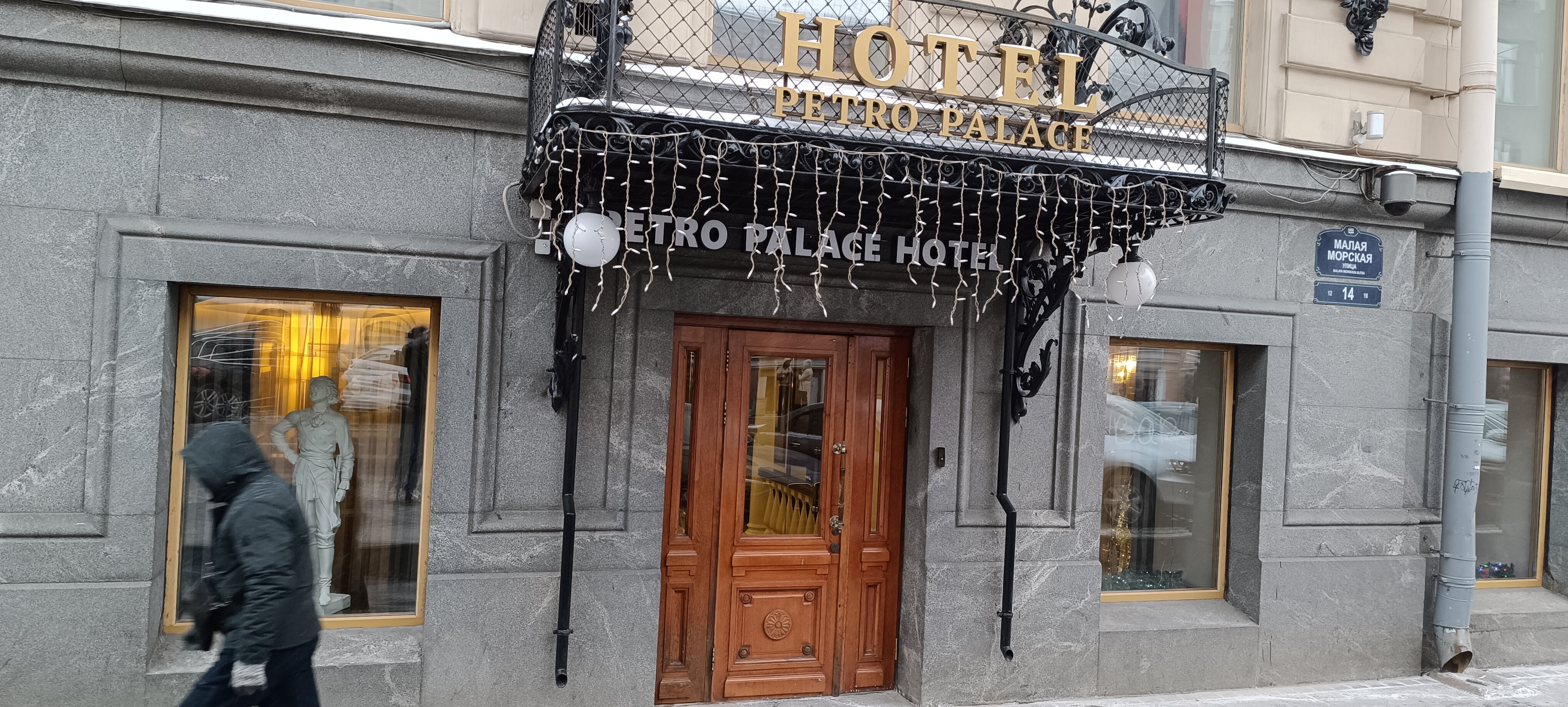 Фото Петро Палас