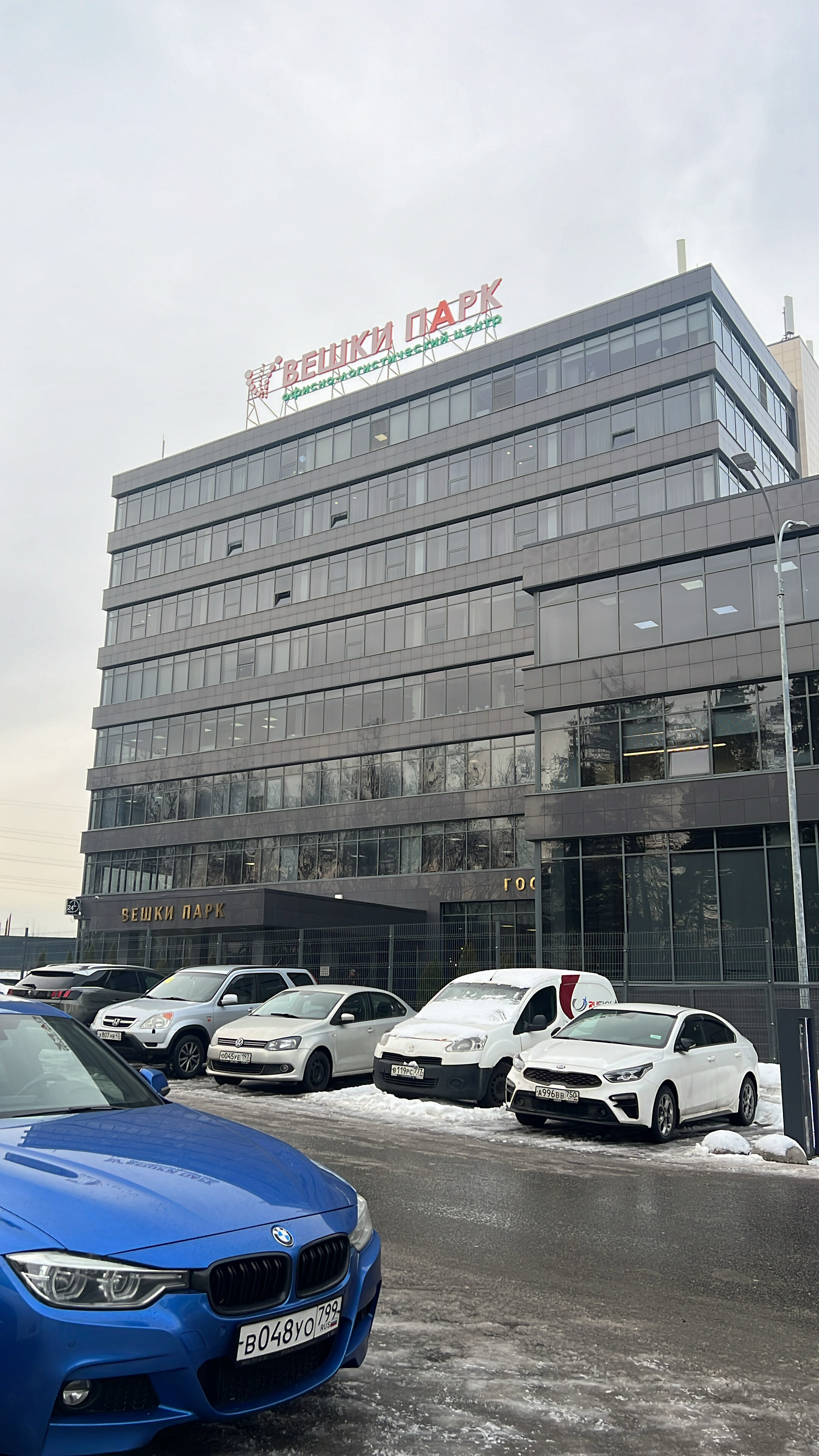 Фото Veshki Park