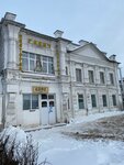 Галич (ulitsa Lunacharskogo, 2), cafe