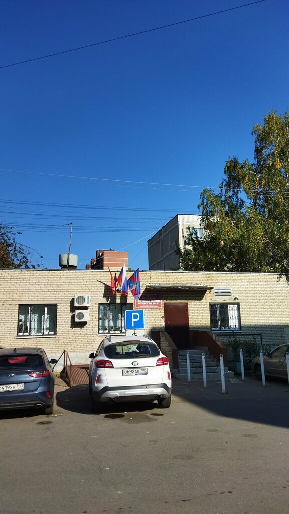 School of the arts МУДО Детская школа искусств № 2 городского округа Люберцы, Moscow and Moscow Oblast, photo