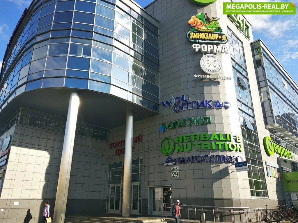 Зоомагазин Zooмаркет, Минск, фото