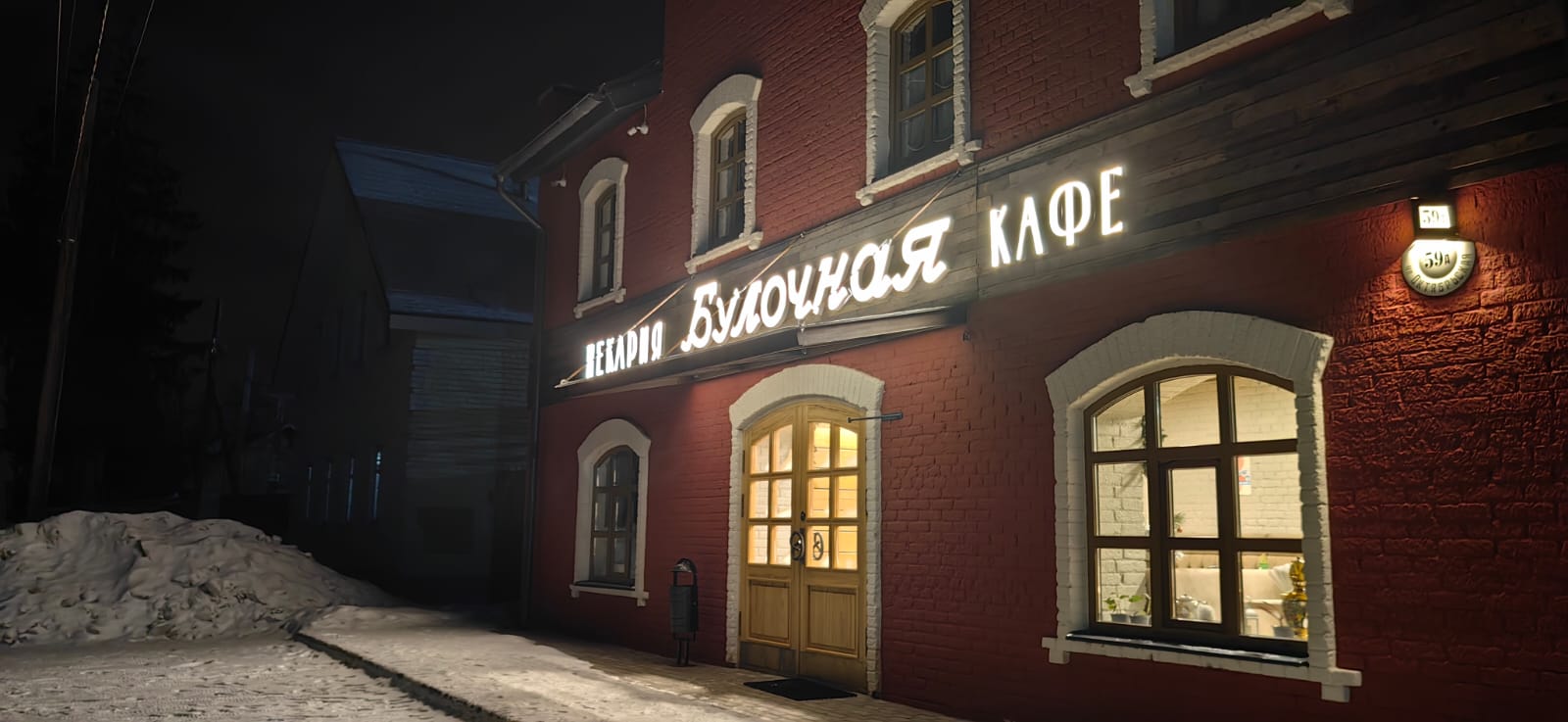 Фото Лофт-отель Островский