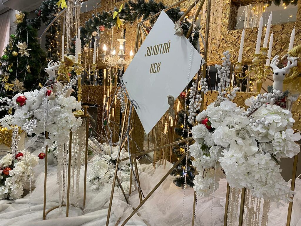 Золотой Век, ресторан, ул. Калинина, 97/8, Георгиевск, Россия - Яндекс.Карты