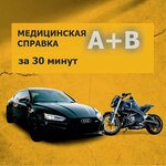 Koleso (Moscow, Musy Dzhalilya Street, 21), driving school