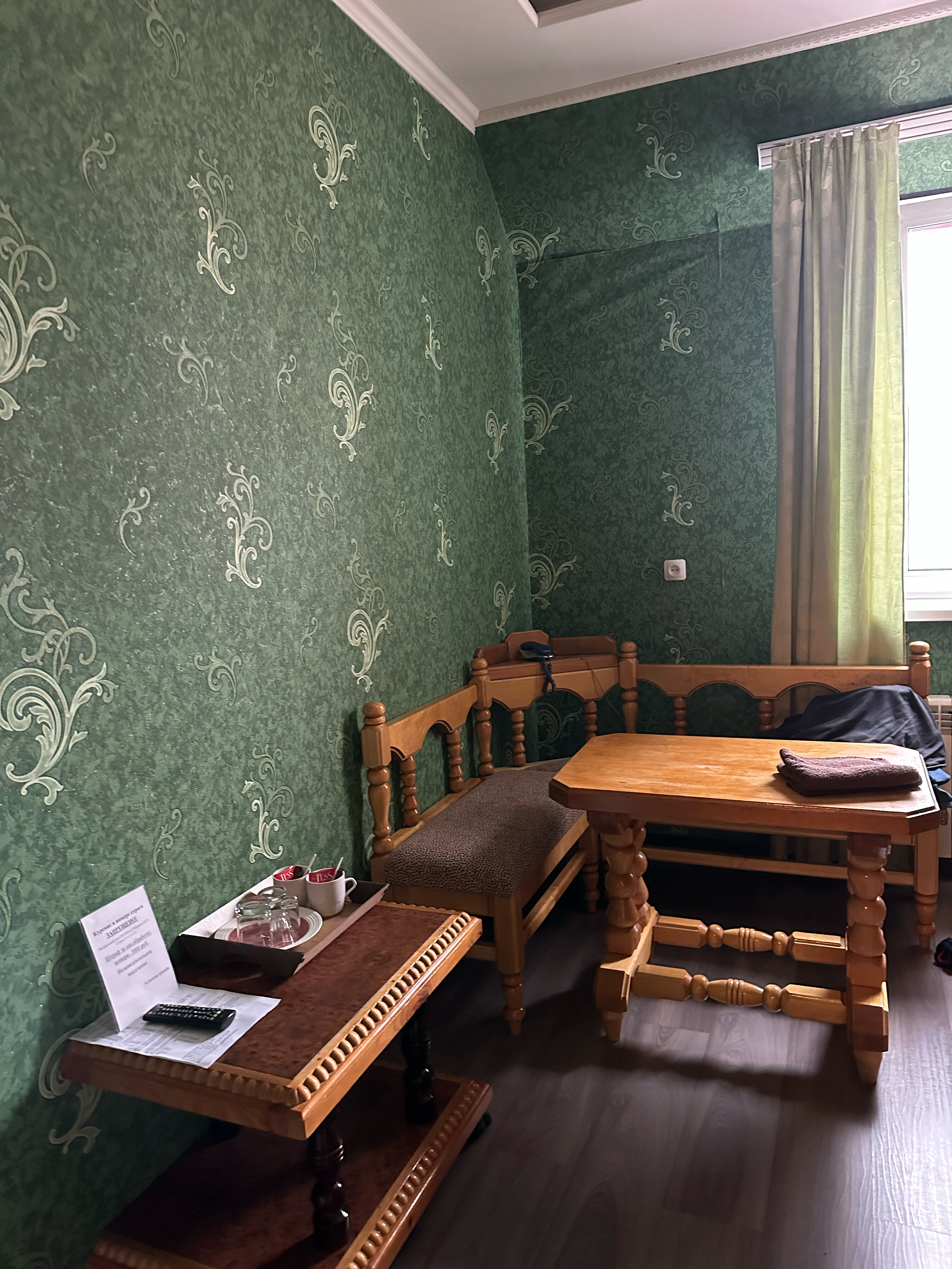 Фото Держава