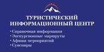 Altair (selo Belaya Rechka, Kirpichnaya ulitsa, 1), travel agency