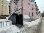 Chill Out (Vaganovykh Street, 3), bar, pub