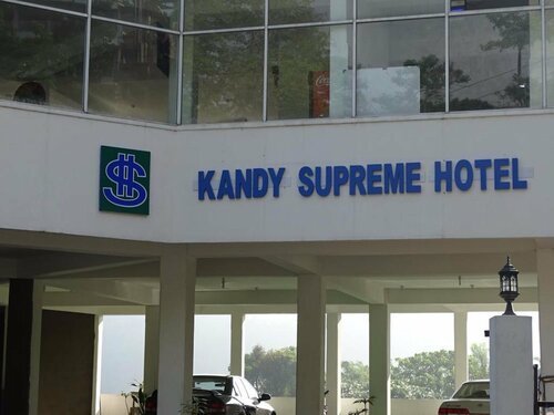 Гостиница Kandy Supreme Hotel в Канди