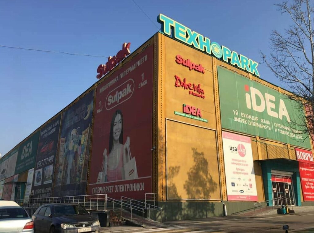 Торговый центр Технопарк, Бишкек, фото