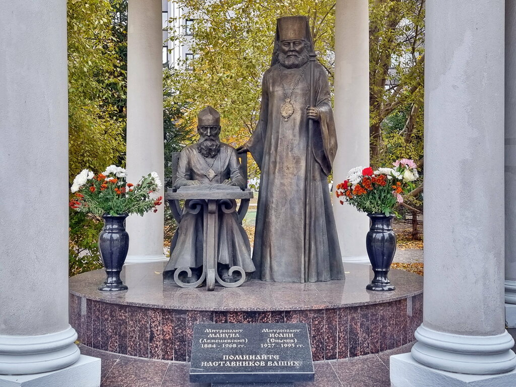 Monument, memorial Митрополит Мануил и митрополит Иоанн, Samara, photo