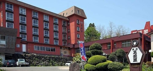 Гостиница Ogabanseikaku