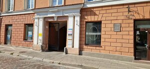 Апартаменты Роскошные апартаменты в Вильнюсе TyzenXL