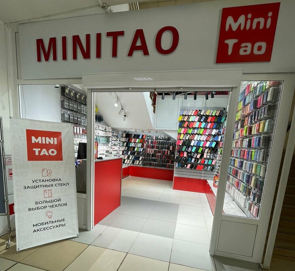 Items for mobile phones Mini Tao, Blagoveshchensk, photo