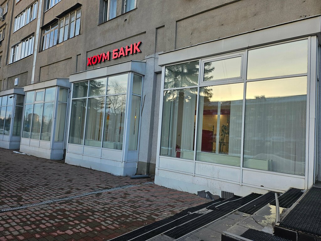 ATM Home Bank, Nizhny Novgorod, photo
