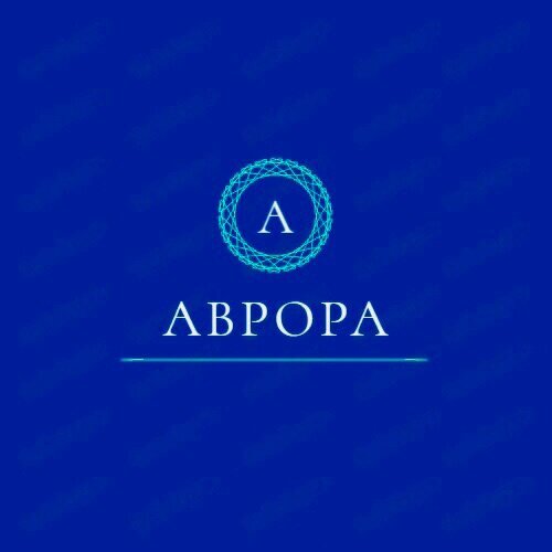 Аврора