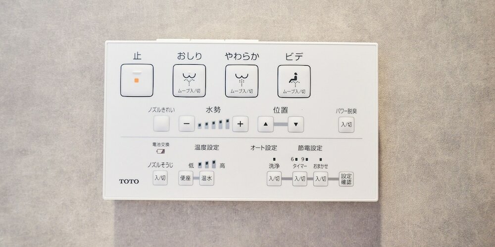 Фото Rakuten Stay Hakata Gion