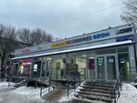 Копицентр (Orenburgskaya Street, 18), copy center
