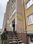 Heisenberg (Ozernaya Street, 41А), vape shop
