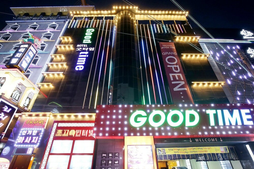 Фото Daejeon Yongjeon Good Time