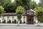 Миндаль (Karpinskogo Street, 13А), salón de banquetes