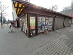 Кондитерская (Leninskiy Avenue, 177/2А), confitería
