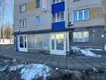 Tailor Dressbar (Solnechnaya ulitsa, 12), clothing store