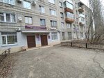 Адвокатская консультация Железнодорожного района (Zoi Kosmodemyanskoy Street, 15), attorney