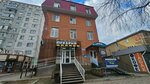 Объединение психологов (50 let VLKSM Street, 35Б), psychological service
