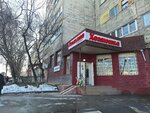 Moydodyr (Orbita-4 microdistrict, 10), household goods and chemicals shop