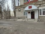 Zheleznodorozhny rayonny sud (Zoi Kosmodemyanskoy Street, 15), tribunal