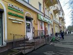 Ломбард онлайн (Киевская ул., 105, Калининград), ломбард в Калининграде