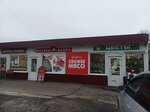 Myasnaya lavka (ulitsa Sergeya Lazo, 8), butcher shop