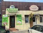 Selpo (ulitsa Krupskoy, 36), grocery