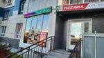 Donna Nadi (1-ya Chulymskaya ulitsa, 112/4), pizzeria