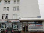 Star Energy (Oktyabrya Avenue, 1/2), oil products