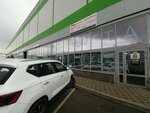 Планета кошельков (Uralskaya Street, 97Б), bags and suitcases store